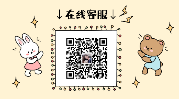 共享办公室
