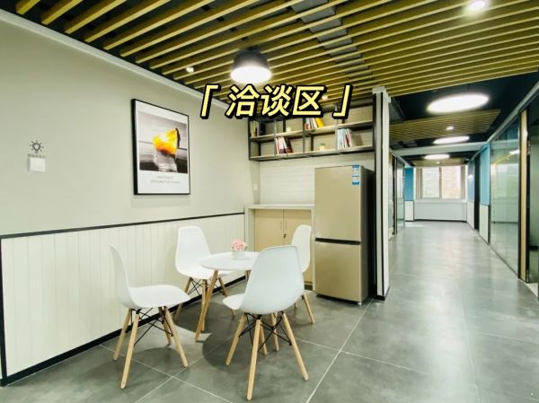上海创业者小型办公室选址