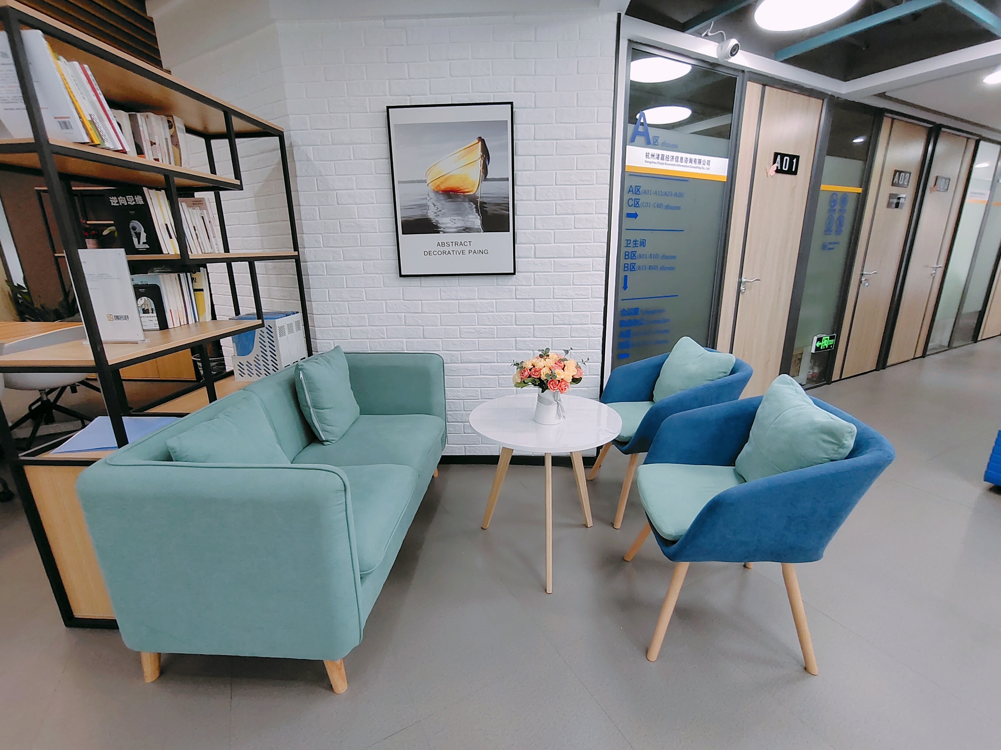 创富港杭州共享办公室